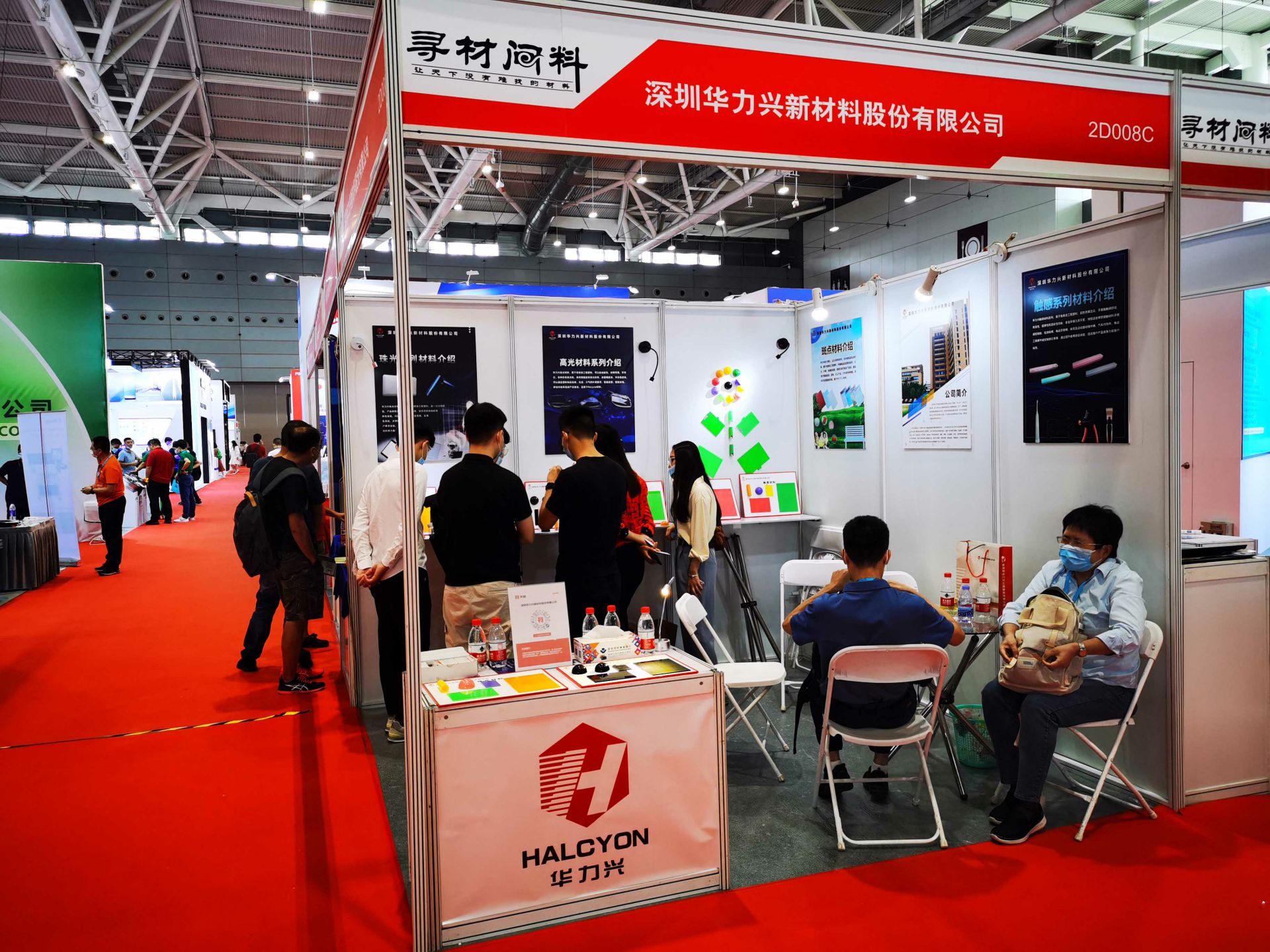 威尼斯体育平台官方网站-威尼斯(中国)国际新材料新工艺及色彩（简称CMF）展览会完美谢幕